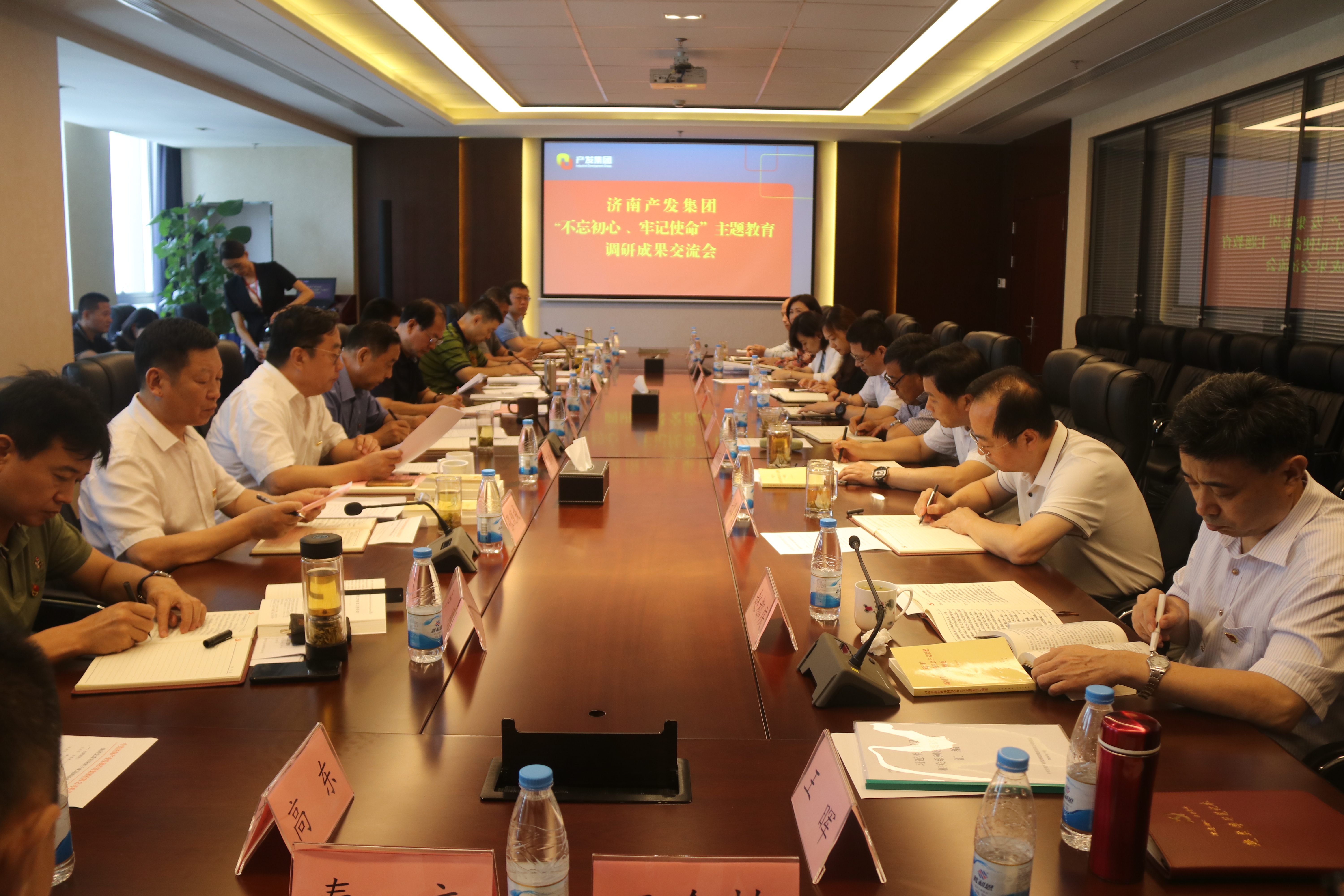 15vip太阳成集团古天乐召开主题教育调研成果交流会