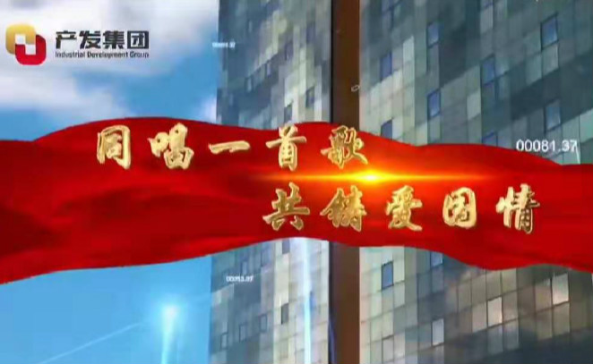15vip太阳成集团古天乐国庆献礼微视频
