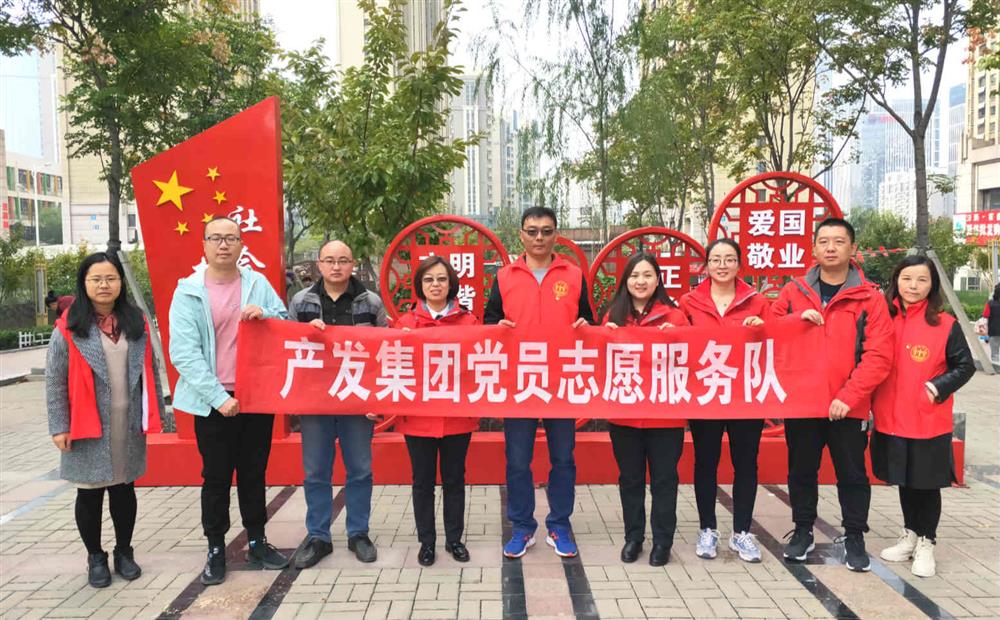 15vip太阳成集团古天乐积极开展“冬季食品安全知识宣讲”志愿服务活动
