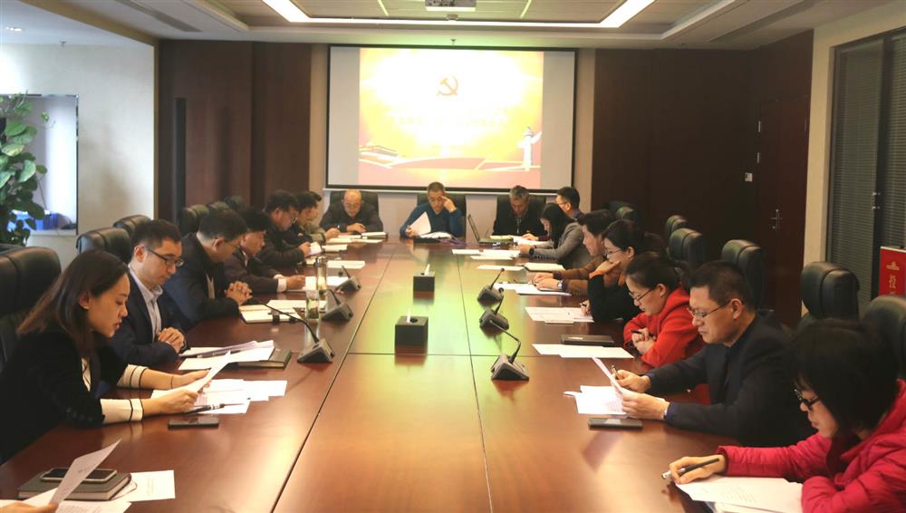 15vip太阳成集团古天乐机关党支部顺利完成换届选举工作