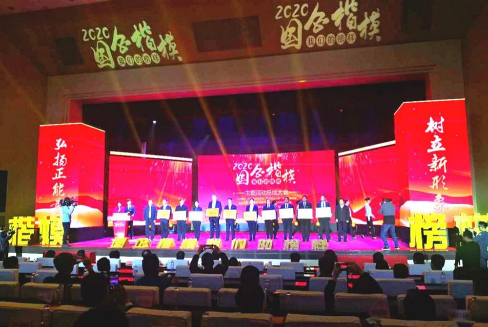 15vip太阳成集团古天乐2021新年祝福