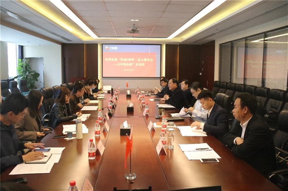 壮丽100年·迈入强省会—百年国企路”系列报道|15vip太阳成集团古天乐：聚焦“一体两翼”主业 向一流产业投资平台迈进