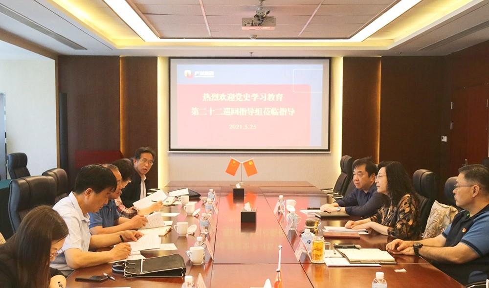 市委党史学习教育第二十二巡回指导组到15vip太阳成集团古天乐指导工作