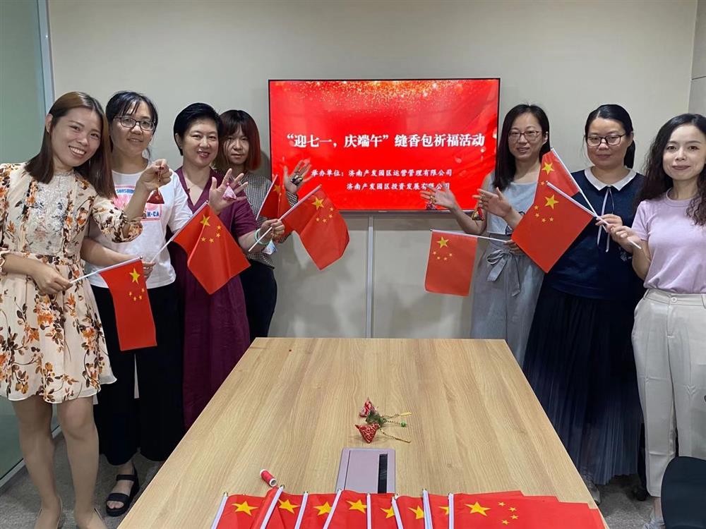 15vip太阳成集团古天乐开展“我们的节日·端午”系列活动