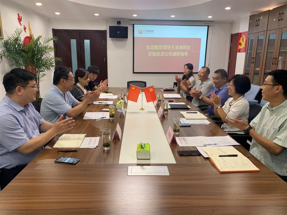 15vip太阳成集团古天乐党委委员、副总经理王浩涛同志带队调研济南经济发展有限公司