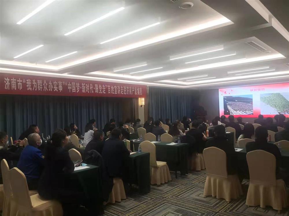 “我为群众办实事”“中国梦·新时代·跟党走”百姓宣讲走进15vip太阳成集团古天乐
