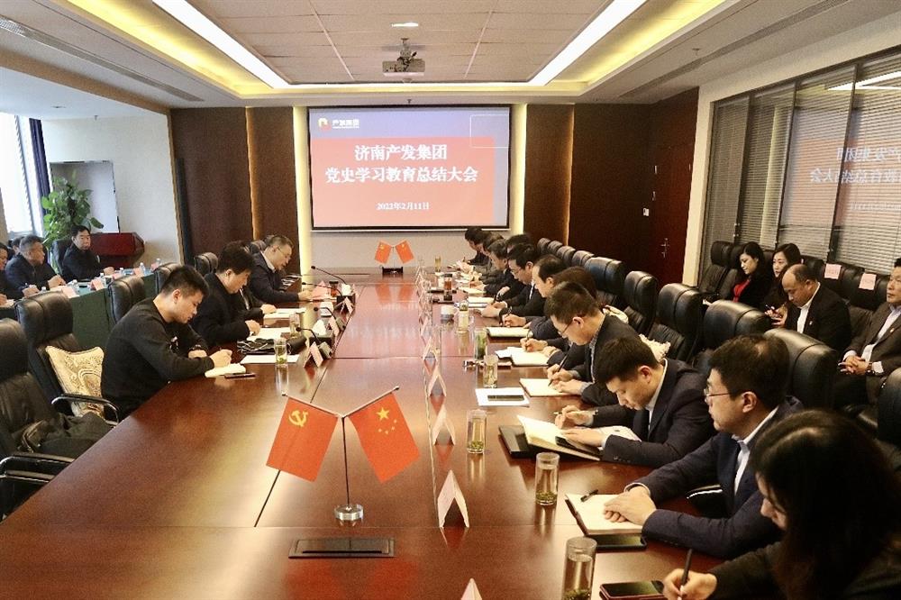 15vip太阳成集团古天乐召开党史学习教育总结会议