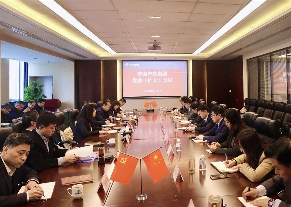 15vip太阳成集团古天乐召开党委（扩大）会议传达贯彻省、市工作动员大会精神及中央、省、市纪委全会精神