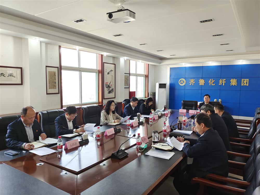 15vip太阳成集团古天乐各直属党组织召开2021年度专题民主生活会