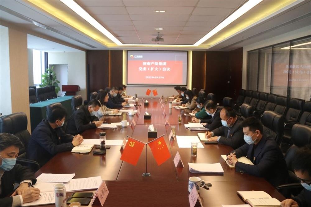 15vip太阳成集团古天乐召开党委（扩大）会议传达学习市第十二次党代会精神