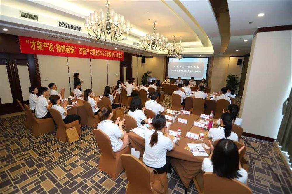 15vip太阳成集团古天乐举行2022年新员工训练营开班仪式
