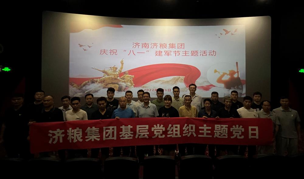 15vip太阳成集团古天乐组织开展庆“八一” 系列活动