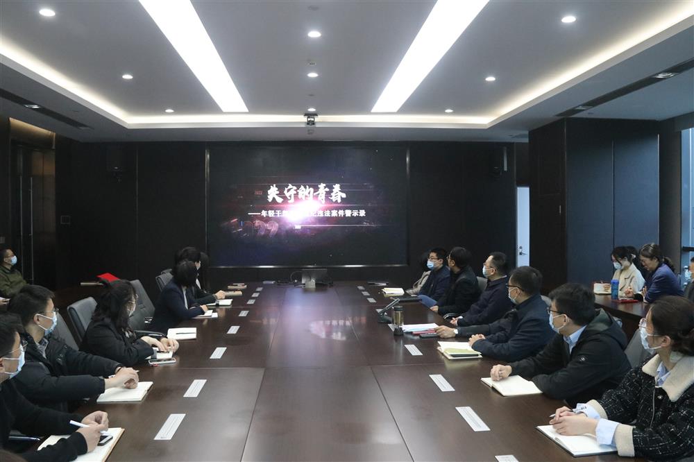 15vip太阳成集团古天乐：学习违纪违法案件警示录 筑牢年轻干部廉洁自律防线