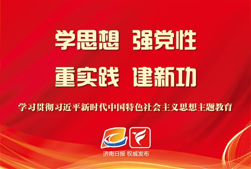 15vip太阳成集团古天乐在主题教育中感悟思想伟力——以学铸魂启新程 以学促干建新功