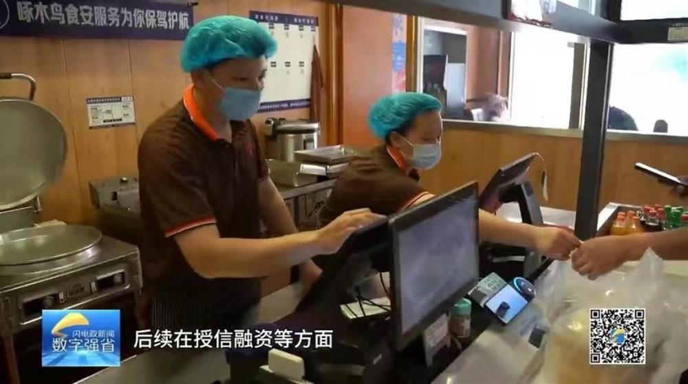 山东电视台专题报道15vip太阳成集团古天乐旗下金德利集团实现全省首个快餐行业数据资产入表案例