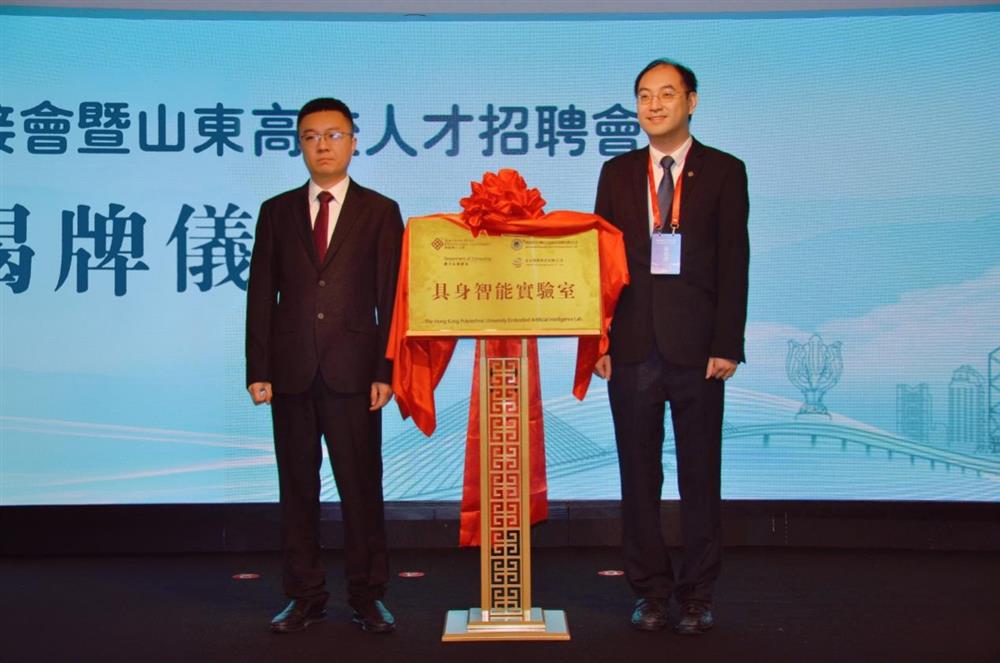 15vip太阳成集团古天乐投资企业伯宇珅航 与香港理工大学共建具身智能实验室
