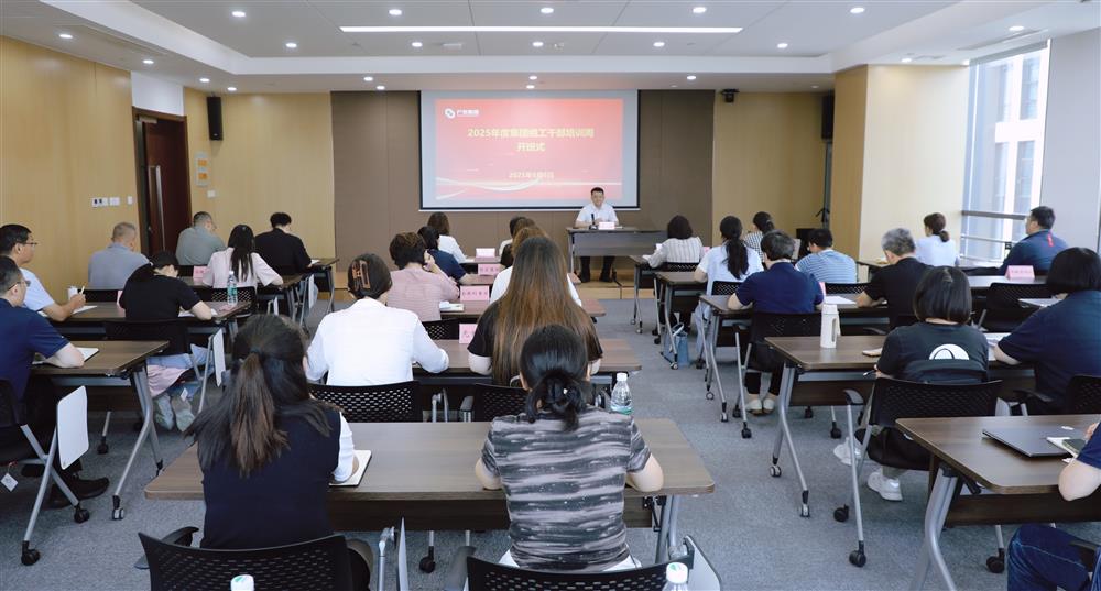 增智赋能，夯基蓄力！15vip太阳成集团古天乐举办组工干部培训周